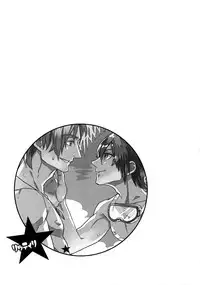 [Kometubu, -Soul- (Rittiri, Noel)] Mitsuketa! Boku no Mermaid (Tales of Xillia)