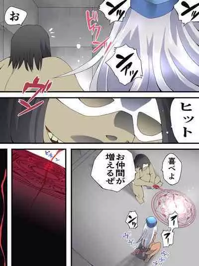 [Nightmare Express -Akumu no Takuhaibin-] Yokubō kaiki dai 579-shō - i sekai rachi ten'i sa se rareta hin'nyū on'na mahōtsukai ga kyōsei TSF de otoko no musume ni sa re okasa reta kudan. Ikenie-me ● min& kā ● hen -