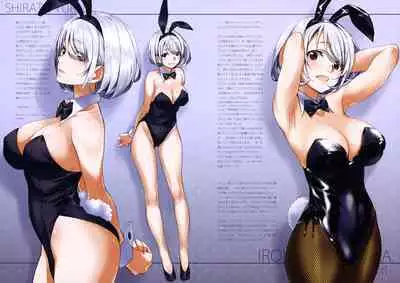 Iroiro na Nanika。 ”BG”