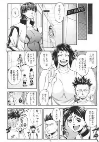 COMIC Mugen Tensei 2019-06