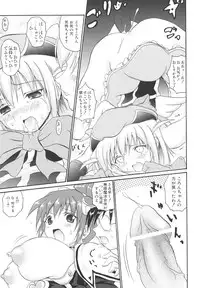 [Asahi] Mahou Shoujo Milky Bell 2