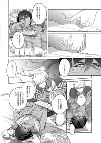 Re tkciao Tenchi Kogareru kin no Mutsugoto