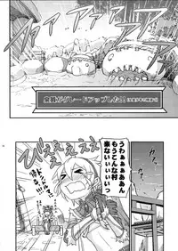 (C80) [Tra-Tama(ry (Ttuunn)] Josou Kirin Soubi ga Yukumo-mura ni Asobi ni Kitara Shuukai Yokujou no Hunter-tachi ni Rape Sarechaimashita. (Monster Hunter)