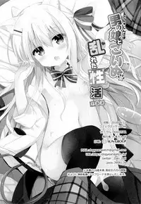 (C94) [DOGYEAR (Kujou Danbo)] Goshujin-sama to Koinu no Midareta Seikatsu 4-kame [Chinese] [绅士仓库汉化]