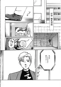 [Manno Rikyuu] Secret Rooms