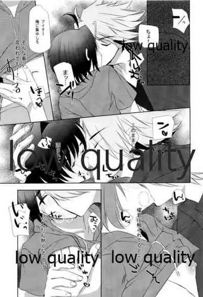 Libido Of Summer Aichi