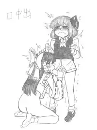 [Hell Angel(ヘエル.アンゲル)] Rumia x Reimu (Touhou Project) [English]