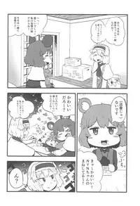 (Reitaisai 15) [Tekokids (Various)] Otona no Cookie ~Black & White~ (Touhou Project)