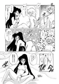 [Itou Nao] Yuuwaku Shinaide