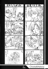 (C63) [UA Daisakusen (Harada Shoutarou)] Ruridou Gahou CODE:19 (Dead or Alive)