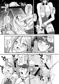 (COMIC1☆2) [Behind Moon (Q)] Mi Mikku (VOCALOID2 Hatsune Miku)