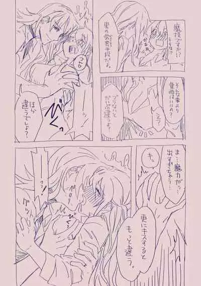 [カシオピュータ (豊音里ホヌ)] 江崎アヤメ羞恥心で魔力が出る