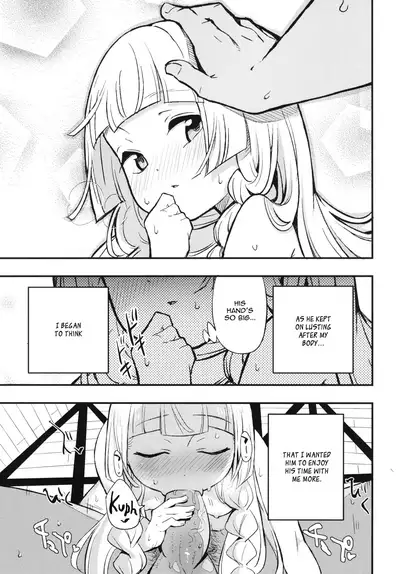 Hakase no Yoru no Joshu. | The Professor's Assistant At Night.