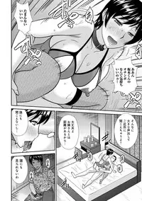 [Hatakeyama Tohya] Haha ga Onna ni Naru Tokoro [Digital]