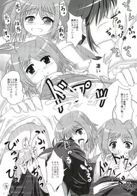 (SC37) [MajesticRune (Kurogane) Caro no Unyoon (Mahou Shoujo Lyrical Nanoha StrikerS)