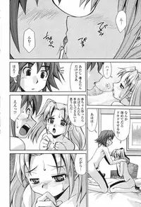 Comic Penguin Club 2007-04