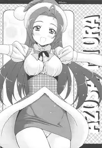 (C75) [Tiny Feather (Sin-Go)] Feather.05 (THE iDOLM@STER	)