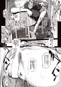 [Clone Ningen] Kabe Circle e no Shoutaijou [Digital]