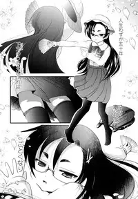 [Bar Peachpit] Sho-Chu-Rock 2