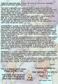 (CR33) [Pururun Estate (Kamitsuki Manmaru)] SURVIVOR 2nd!! ~Hadashi no Venus~ | SURVIVOR!! II ~Barefoot Venus~ (Dead or Alive Xtreme Beach Volleyball) [English] [SaHa]