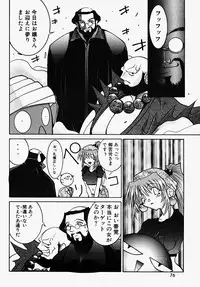 [GUY] Majo no Inyaku - Drug of Witches