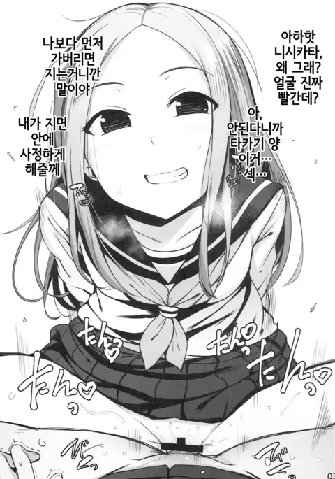 Rakugaita 7 | 그려보았다7