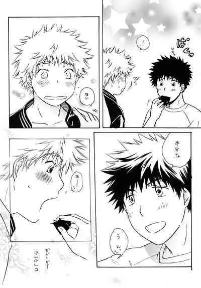 Dakishimete Suki to Itte