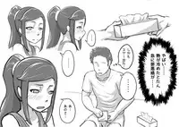 [Magokoro Center (Kiwa Tarou)] Ore ga Daisuki na Shinyuu o Shinyuu toshite Mirenaku Natta Riyuu