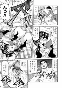 [Jamming] Shuuchi Byoutou