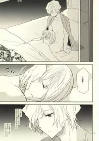 (HaruCC19) [N@SHIRO (Nashiro)] Ichiyajou Ishida Mitsunari Choukyousen (Sengoku Basara)