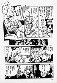 [Shinden Mako] The Riddle