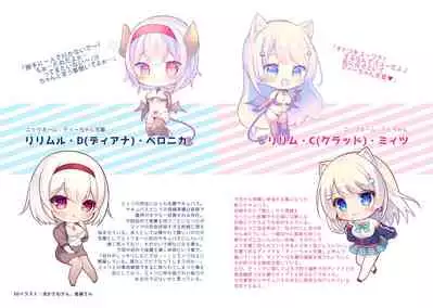 Gendai Succubus no Osex Kenshuu