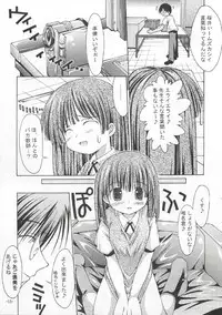 (CR31) [Chuuni+OUT OF SIGHT (Kim Chii)] Sakura-iro Nochi