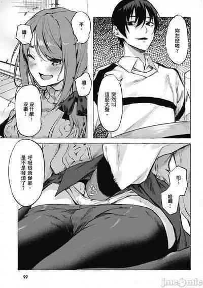 [佐原玄清／ミンカンスキー]性愛＆迷宮!! 1~4 [單行本版] セックス＆ダンジョン!! 1~4