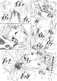 [Eternal Light] Ochita Sei Kishi - Inyoku Kishi Hen (Viper RSR)