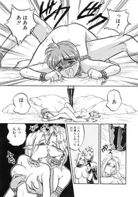 [Magaki Ryohta] RABBIT STATE