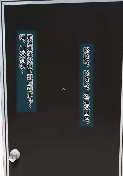 安仁屋さんチェンジ!2（Chinese）