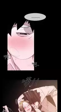 min xi 敏希 ch.1~7 [Chinese]中文