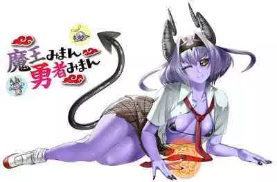 Maou Miman Yuusha Miman