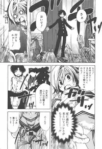 Hayaku Dasanai to Icchau yo?