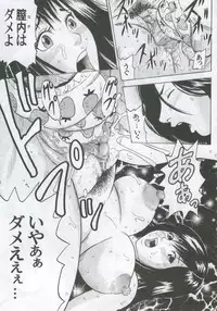 (C69) [Studio★ParM (Kotobuki Utage)] PM08 Shuu Ichigo Gari (Ichigo 100%)