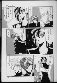 [FACTORY43] UNDER-WATER