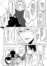 (SPARK9) [BORO ZS (Hyakuichi Nemu)] BOROZS Usagi Tora Sairoku 2 (TIGER & BUNNY)