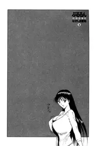 [Nagashima Chousuke] Pururun Seminar Vol. 2 (Complete) [English] [Tadanohito]