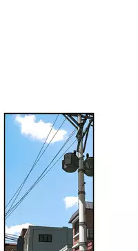 Take a Peek 偷窥 Ch.39~57 [Chinese]中文