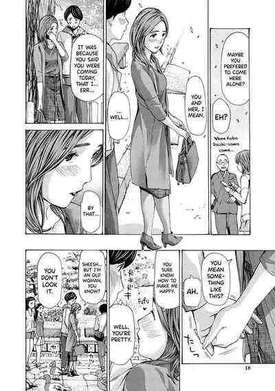 [Asagi Ryuu] Onee-san ga Iyashite Ageru Ch.1-2 [English] [biribiri] [Digital]