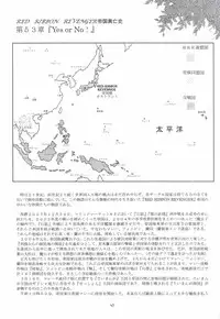 (C68) [RED RIBBON REVENGER (Various)] Kaze no Yousei 3 (Elemental Gelade)