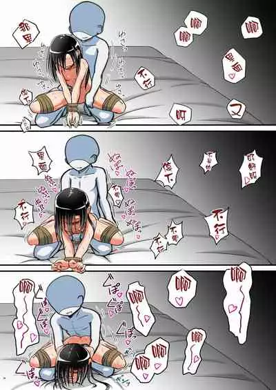 Kiriko Route Another A Part Set