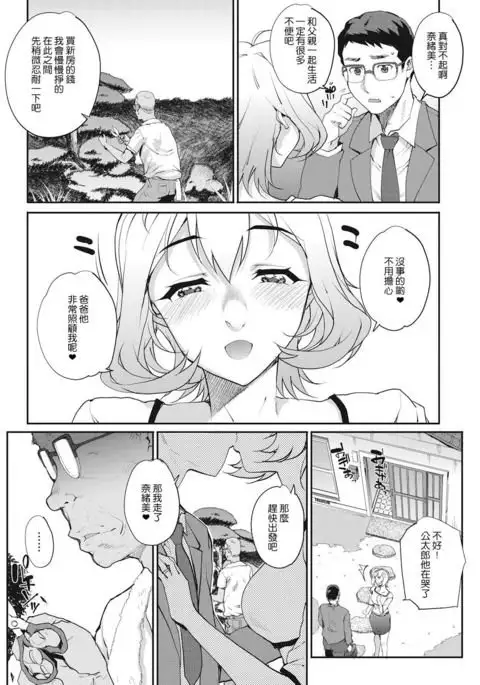 シークレットギフト