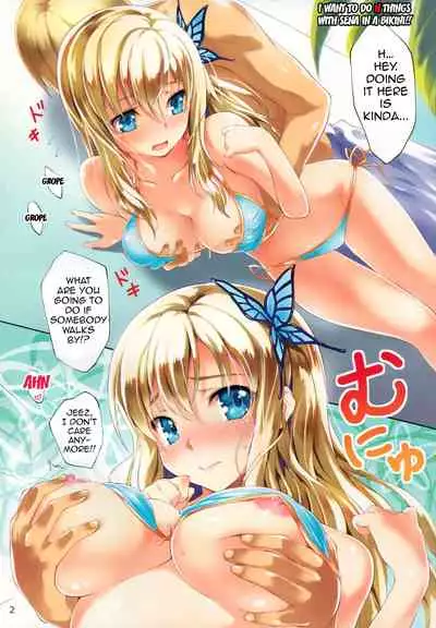 Boku wa Sena to H Shitai!! | I Want To Do H Things With Sena!!